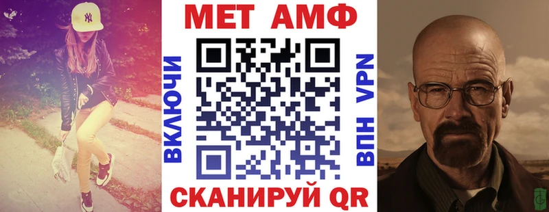 закладка  Ессентуки  OMG tor  Amphetamine VHQ 