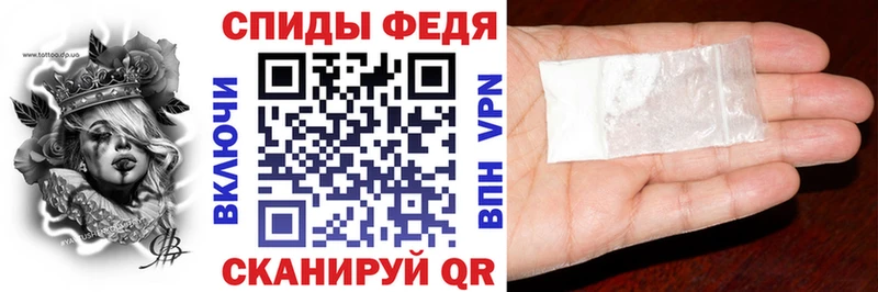 АМФ 97% Ессентуки
