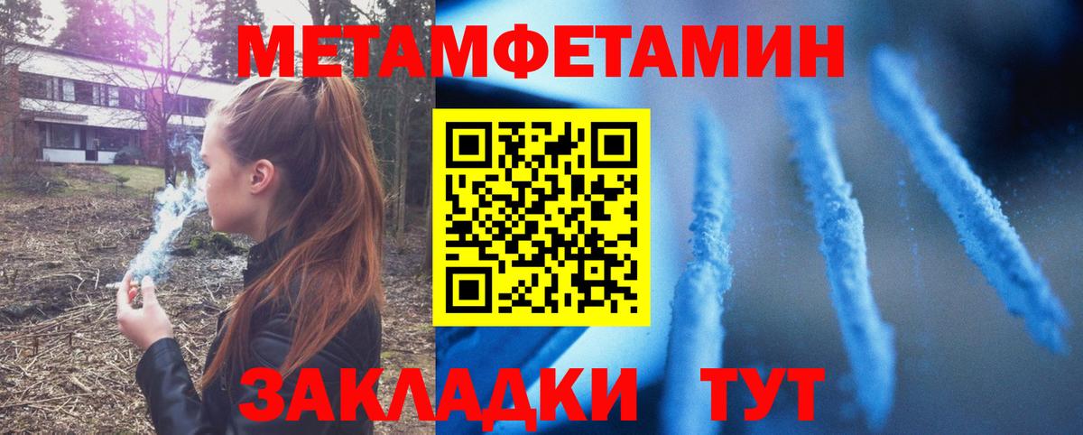 Меф   Ессентуки  Конопля  КОКАИН  Вход с VPN  ГАШИШ  ГАШИШ 