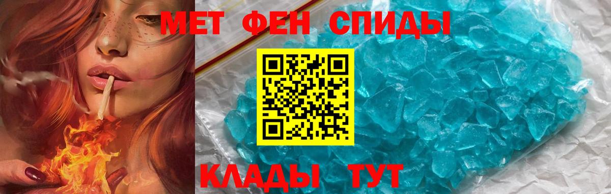 Ессентуки  АМФЕТАМИН  Вход с VPN  Amphetamine  АМФ VHQ 