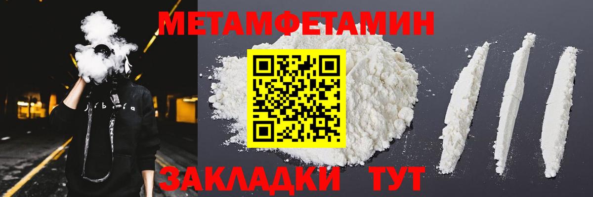 АМФ 98% Ессентуки