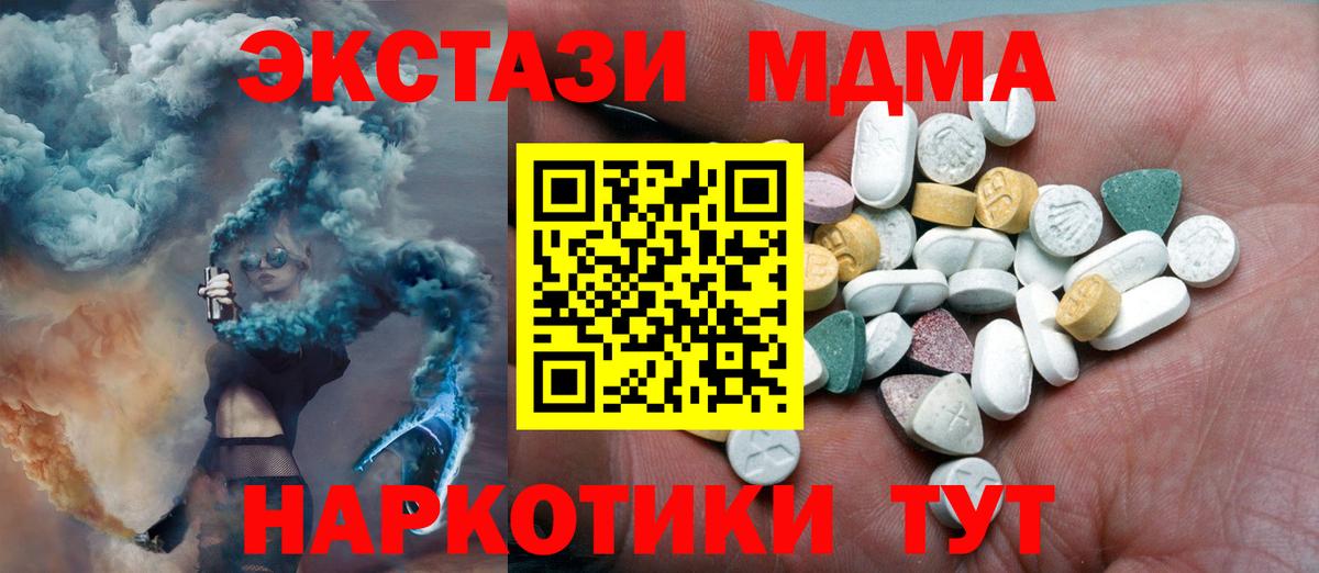Экстази VHQ Ессентуки