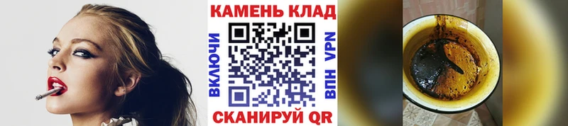 ГАШ Cannabis  купить наркоту  Ессентуки 