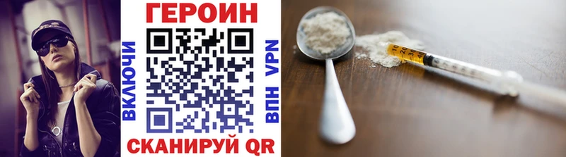 ГЕРОИН Афган  где продают наркотики  Ессентуки 