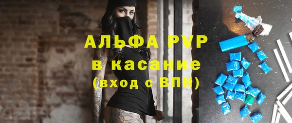 прущий лед Балабаново