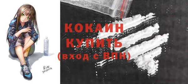 альфа пвп Балахна
