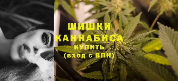 мефедрон мука Покровск