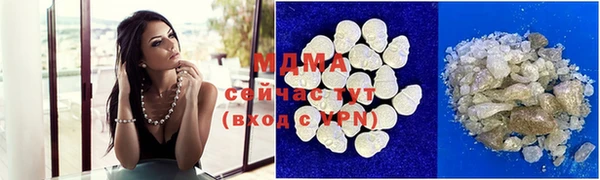 марки lsd Баксан