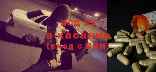 альфа пвп Балахна