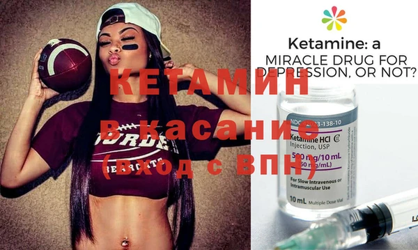 альфа пвп Балахна
