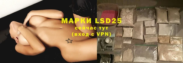 марки lsd Баксан