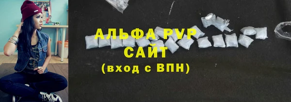 марки lsd Баксан