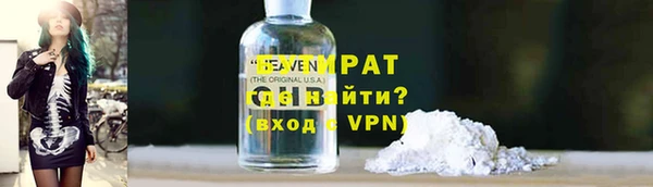 марки lsd Баксан