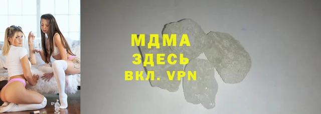 mdma Покачи