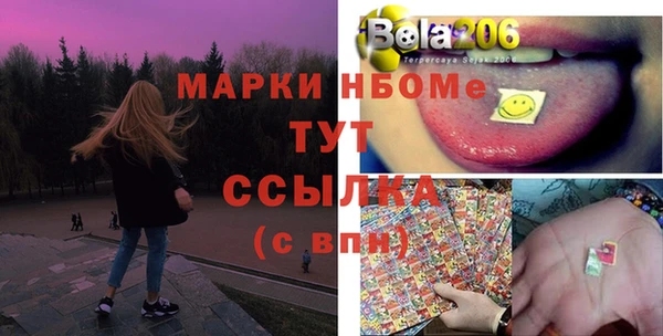 альфа пвп Балахна