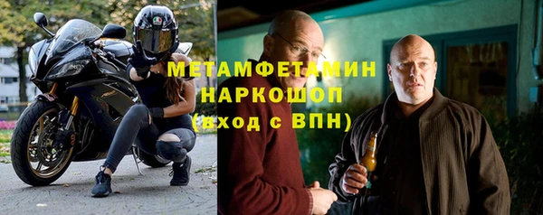 альфа пвп Балахна
