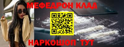 спиды Краснознаменск