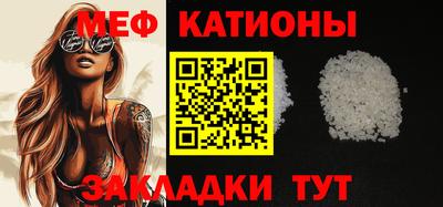 спиды Краснознаменск
