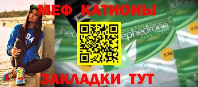 спиды Краснознаменск