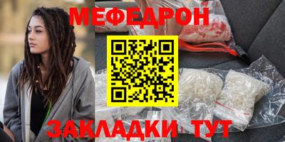 альфа пвп VHQ Ливны