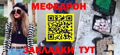 сатива Краснодар