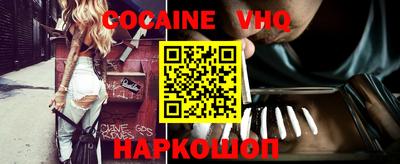 спиды Краснознаменск