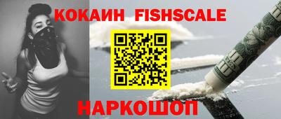 кокаин VHQ Краснокаменск