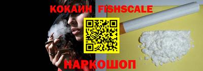 кокаин VHQ Краснокаменск