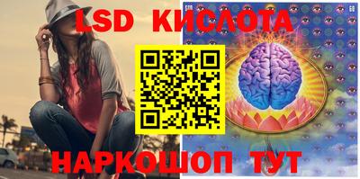 кокаин VHQ Краснокаменск