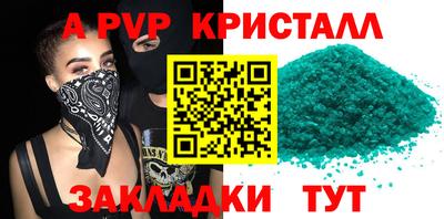 сатива Краснодар