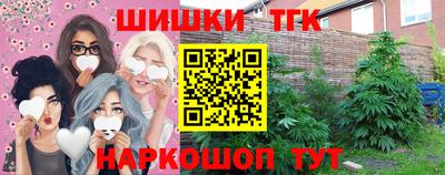 сатива Краснодар