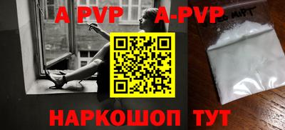 сатива Краснодар