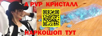 спиды Краснознаменск