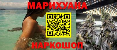 кокаин VHQ Краснокаменск