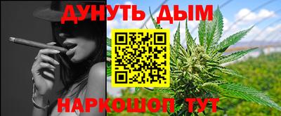 соль курить ск Лесосибирск