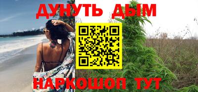 кокаин VHQ Краснокаменск