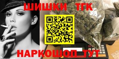 спиды Краснознаменск