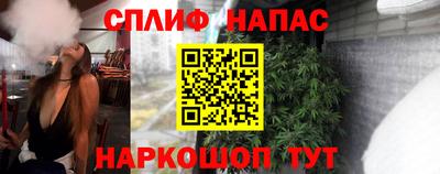 спиды Краснознаменск