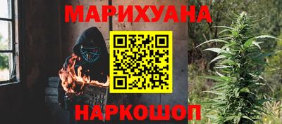кокаин VHQ Краснокаменск