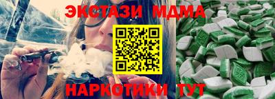кокаин VHQ Краснокаменск