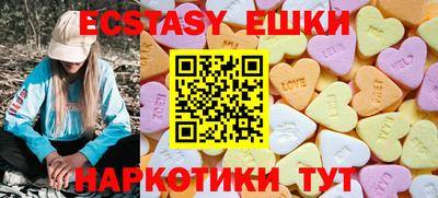 сатива Краснодар