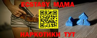 сатива Краснодар