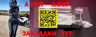 соль курить ск Лесосибирск
