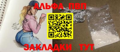 кокаин VHQ Краснокаменск