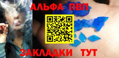 кокаин VHQ Краснокаменск