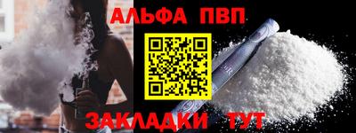 спиды Краснознаменск