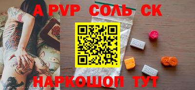 спиды Краснознаменск
