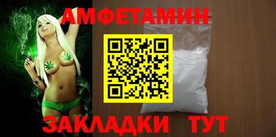 кокаин VHQ Краснокаменск
