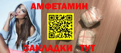 сатива Краснодар