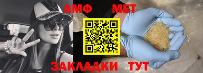 спиды Краснознаменск
